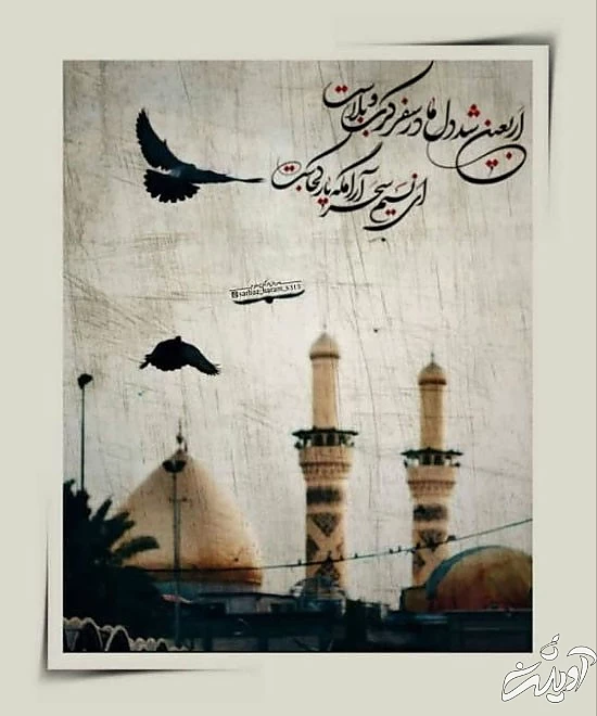 عکس های پروفایل پیشواز اربعین حسینی جدید 1400 عکس های پروفایل پیشواز اربعین حسینی جدید 1400